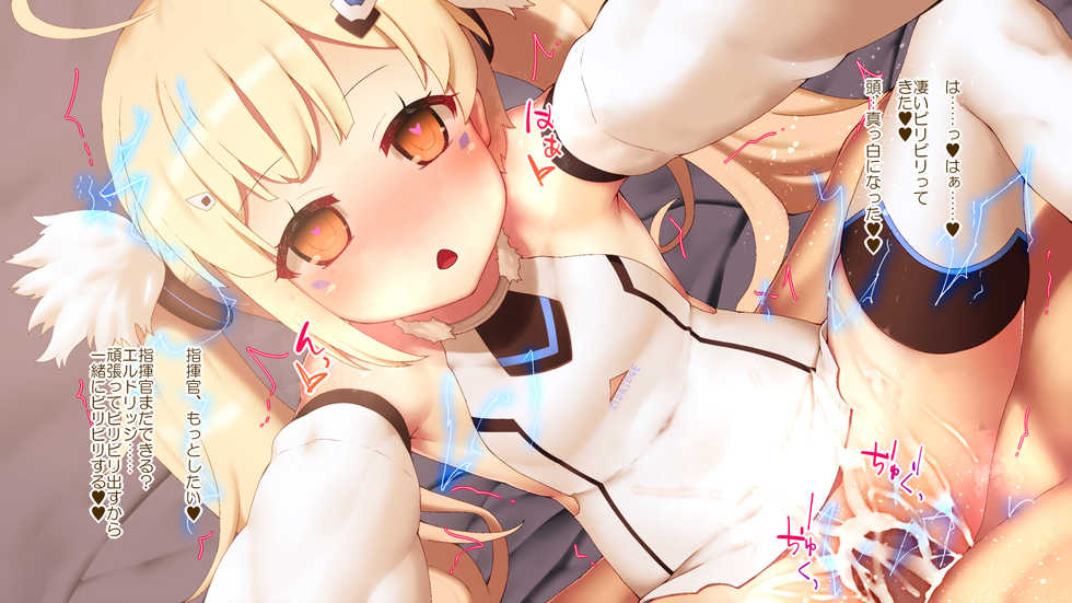 [Rakuichimonji (Prophecy)] Azur Lane HCG Shuu 2 (Azur Lane) - Page 32