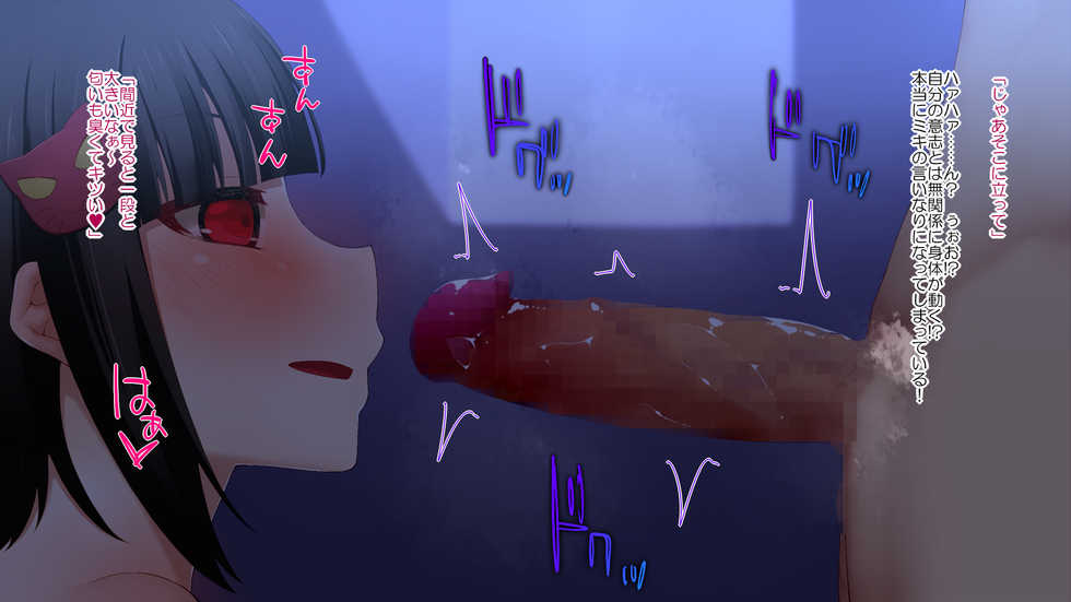 [Rakuichimonji (Prophecy)] Tenkousei wa Succubus!? - Page 27