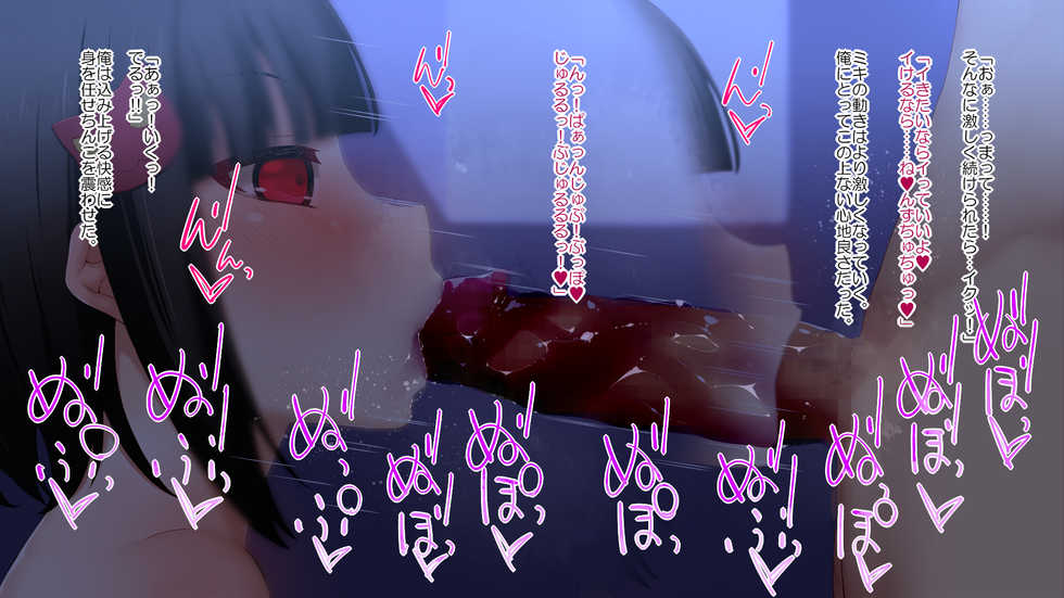 [Rakuichimonji (Prophecy)] Tenkousei wa Succubus!? - Page 33