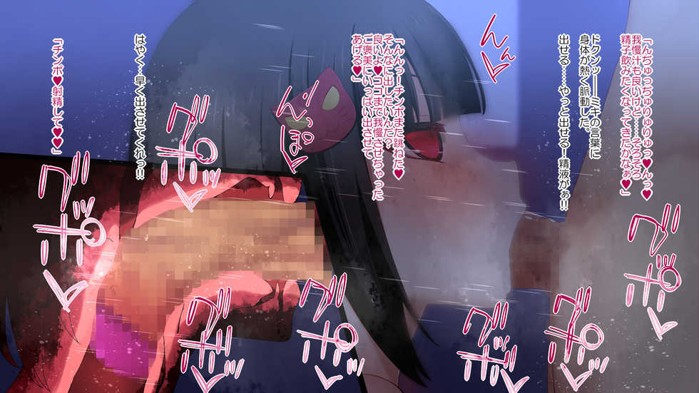 [Rakuichimonji (Prophecy)] Tenkousei wa Succubus!? - Page 38