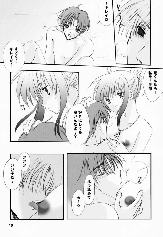 (CR29) [LoveLess (Sawatari Yuuka)] Renai no Kyoukun V (Sister Princess) - Page 17