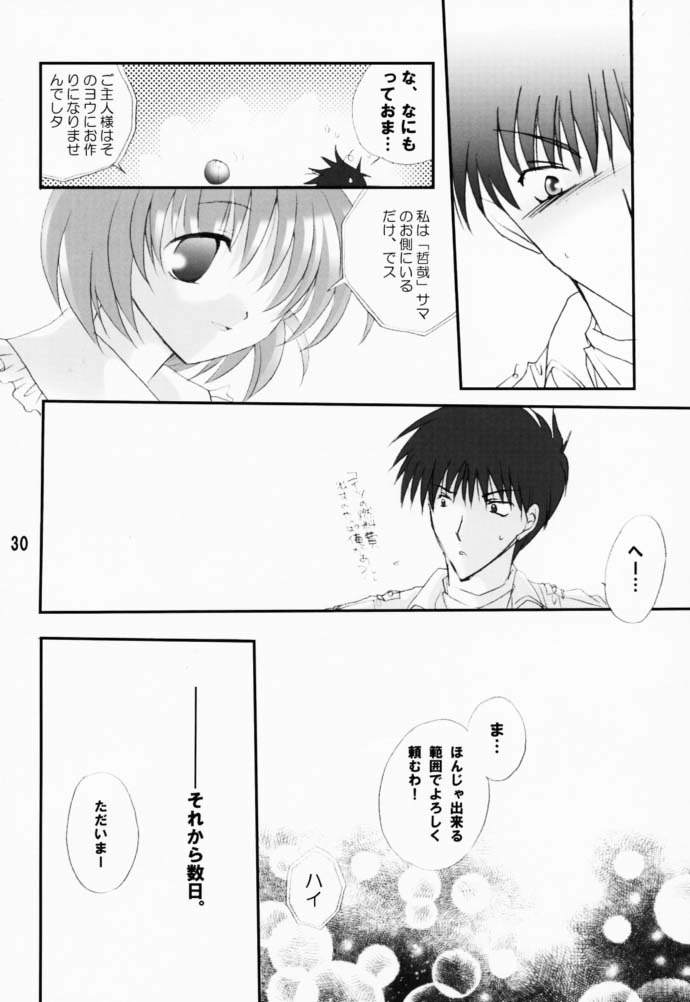 (CR29) [LoveLess (Sawatari Yuuka)] Renai no Kyoukun V (Sister Princess) - Page 29