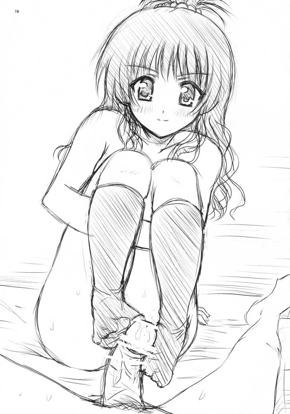 [Shiawase Kanmiryou (Yuki Tomoshi)] Yaki Mikan (To LOVE-Ru) [English] {Doujins.com} [2009-08-24] - Page 18