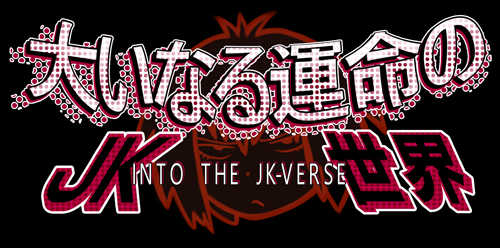 [Jyujiro (e10)] Ooinaru Unmei no JK Sekai (Spider-Verse) - Page 1