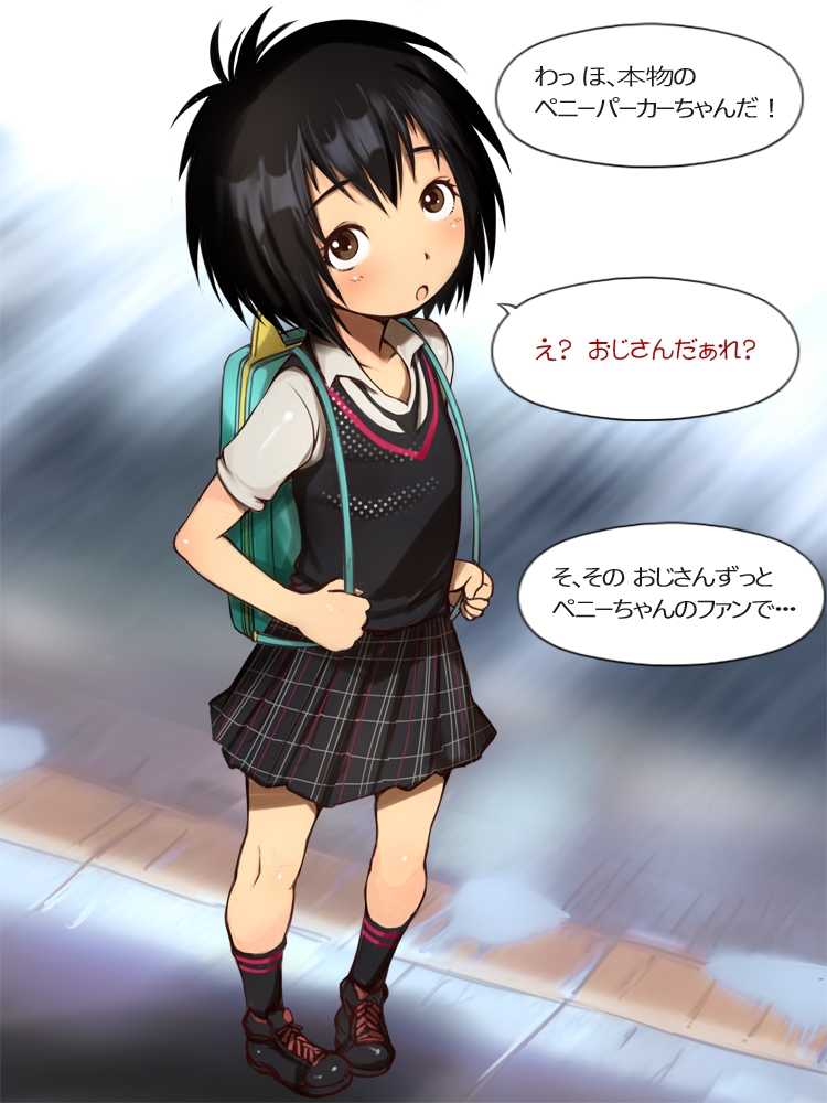 [Jyujiro (e10)] Ooinaru Unmei no JK Sekai (Spider-Verse) - Page 4