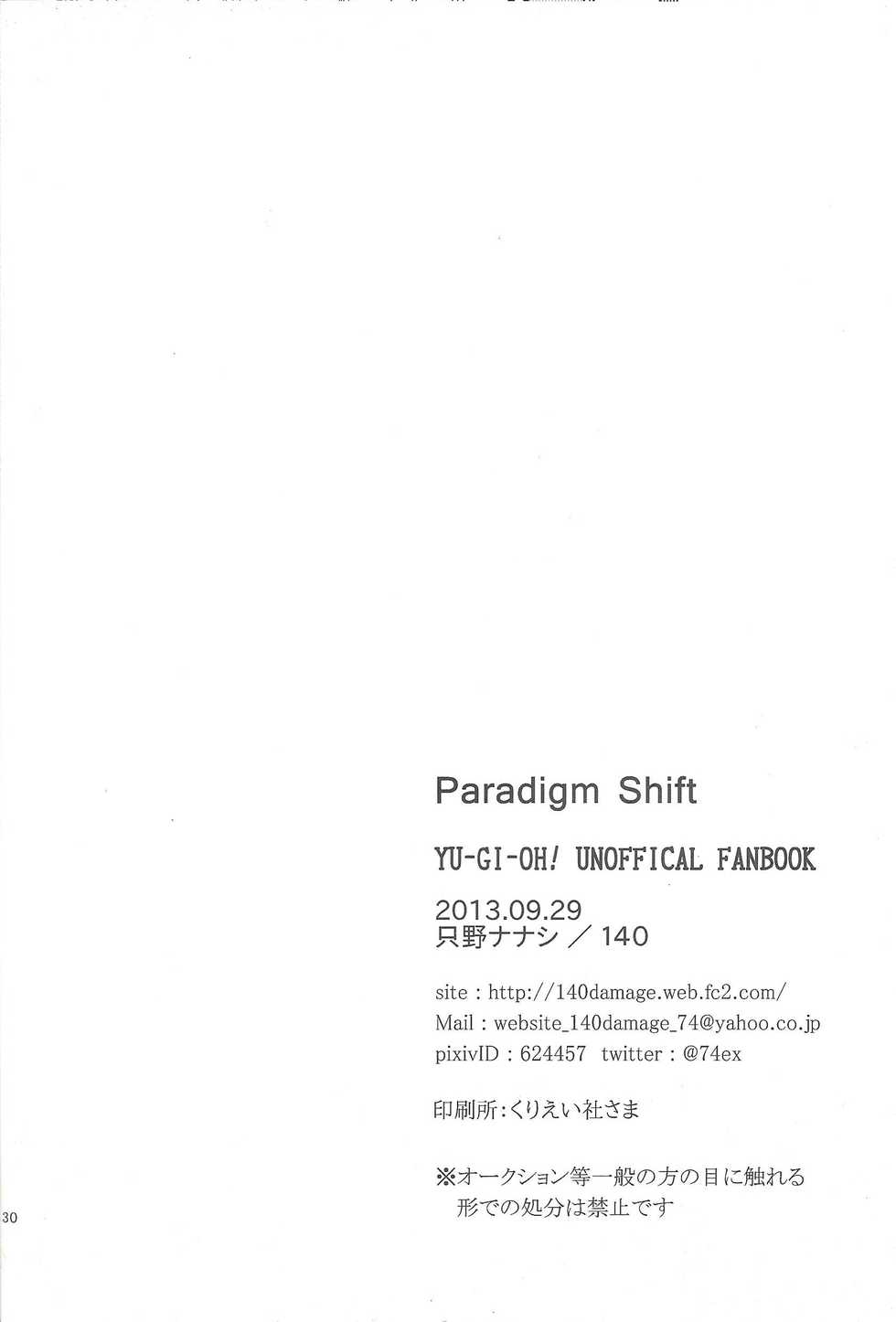 (DUEL PARTY) [140 (Tadano nanashi)] Paradigm Shift (Yu-Gi-Oh! ZEXAL) - Page 29