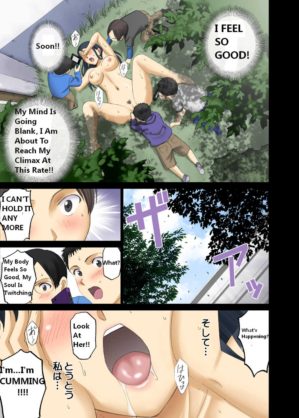 [ACTIVA (SMAC)] Roshutsu Otome Chichi Comic "Oppai Koushi wa Danshi no Shisen no Toriko ~Tamiya Miyuki~" [English]  [Digital] - Page 20