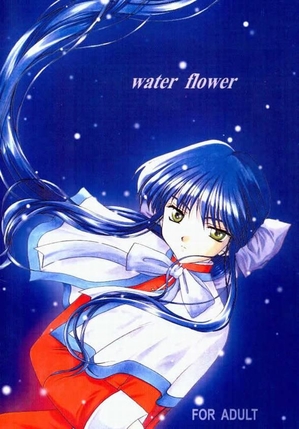 (C56) [Yasyokutei (Akazaki Yasuma)] Water Flower (Kanon) - Page 1