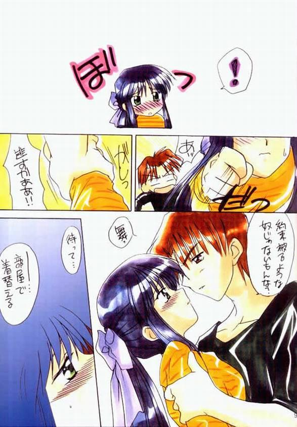(C56) [Yasyokutei (Akazaki Yasuma)] Water Flower (Kanon) - Page 8