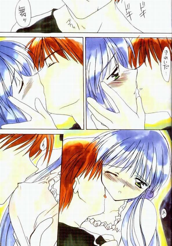(C56) [Yasyokutei (Akazaki Yasuma)] Water Flower (Kanon) - Page 10