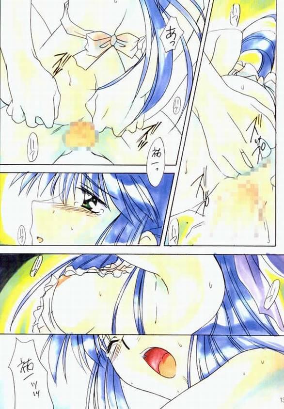 (C56) [Yasyokutei (Akazaki Yasuma)] Water Flower (Kanon) - Page 12