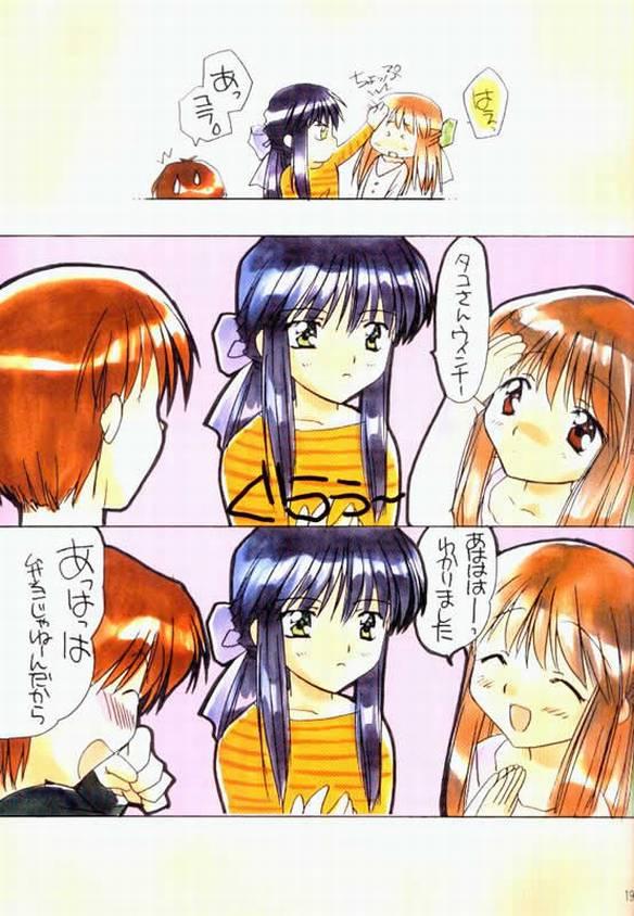 (C56) [Yasyokutei (Akazaki Yasuma)] Water Flower (Kanon) - Page 18