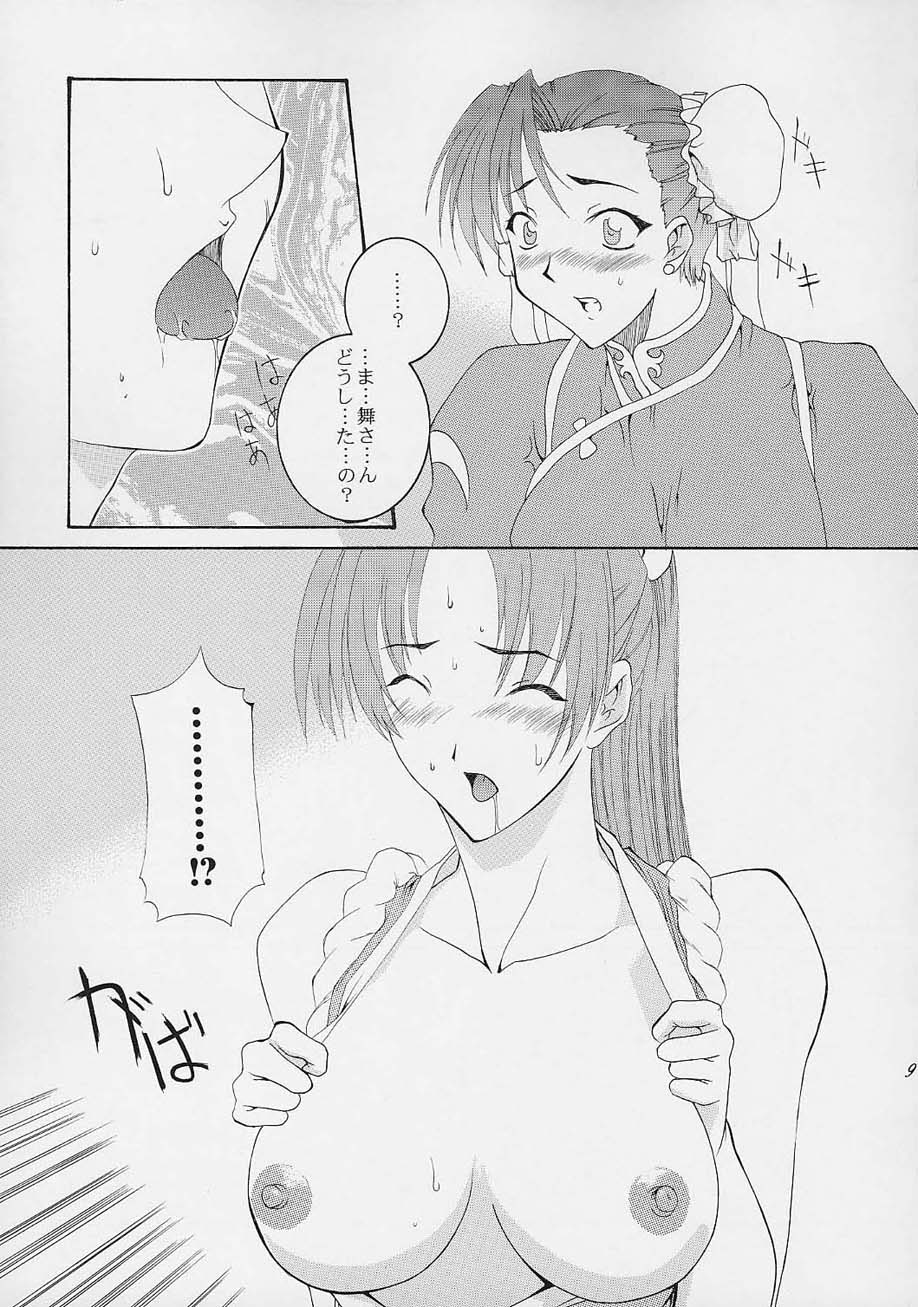 (C61) [F.A (Honoutsukai)] Haru VS 2 (Street Fighter, King of Fighters, Samurai Spirits) - Page 8