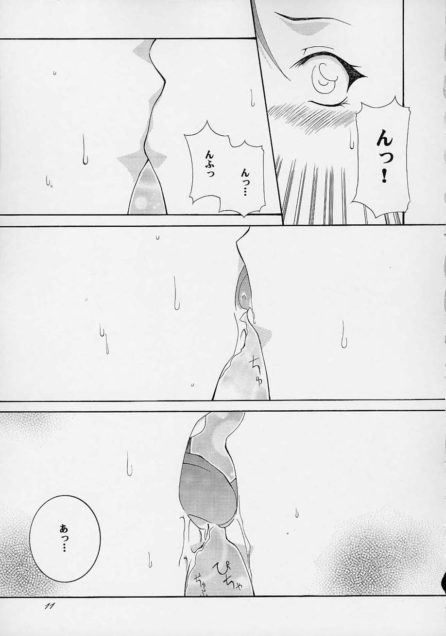 (C61) [F.A (Honoutsukai)] Haru VS 2 (Street Fighter, King of Fighters, Samurai Spirits) - Page 10