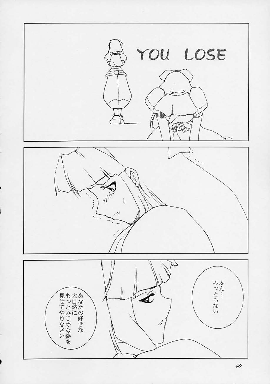 (C61) [F.A (Honoutsukai)] Haru VS 2 (Street Fighter, King of Fighters, Samurai Spirits) - Page 39