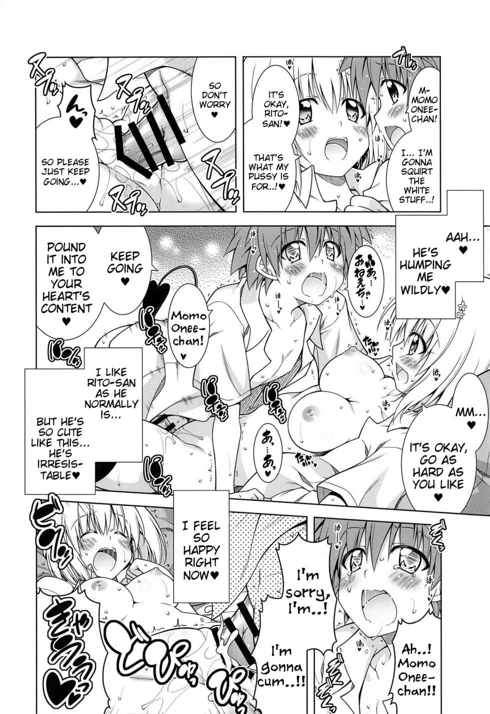 (COMIC1☆15) [BBG (Aoi Mikan)] Rito-san no Harem Seikatsu 7 (To LOVE-Ru Darkness) [English] [Tigoris Translates] - Page 20