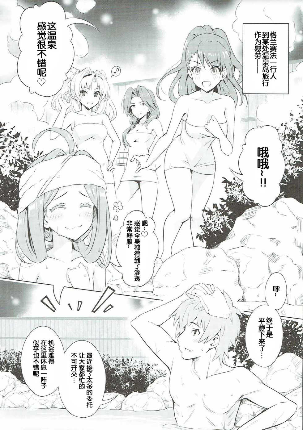 (COMIC1☆11) [tomatohouse-905's room (Urabi)] Kimi ga Tame Haruyoi Matoishi Sakura-hime (Granblue Fantasy) [Chinese] [无聊小子个人汉化] - Page 4