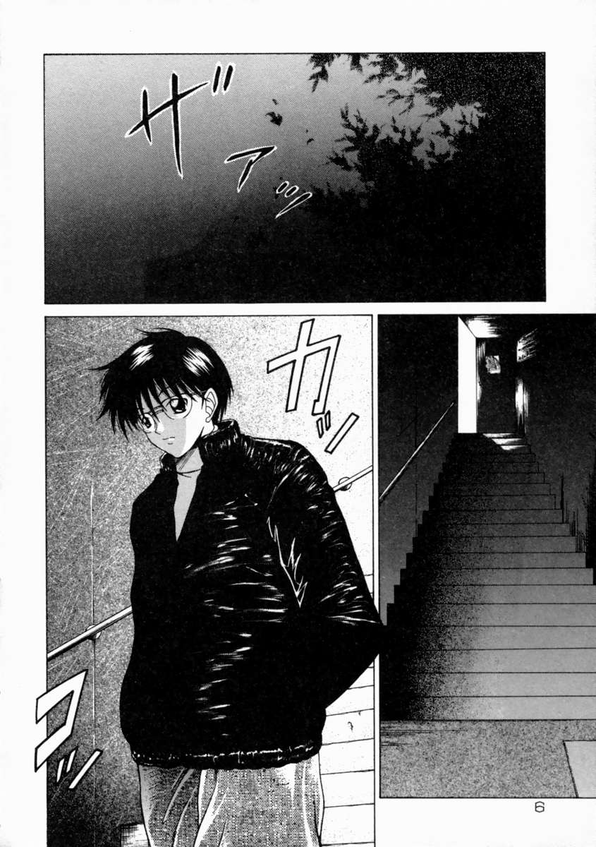 [Shimamoto Kaoru] Kinshinkyoai - Page 10