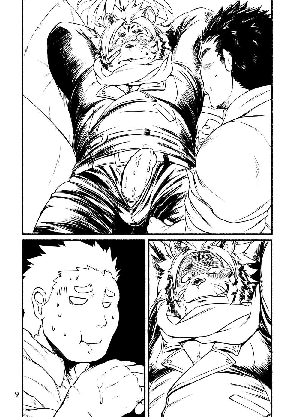 [Yakijaketeishoku (Kishiguma)] Afterschool Pillow Talkers - Page 9