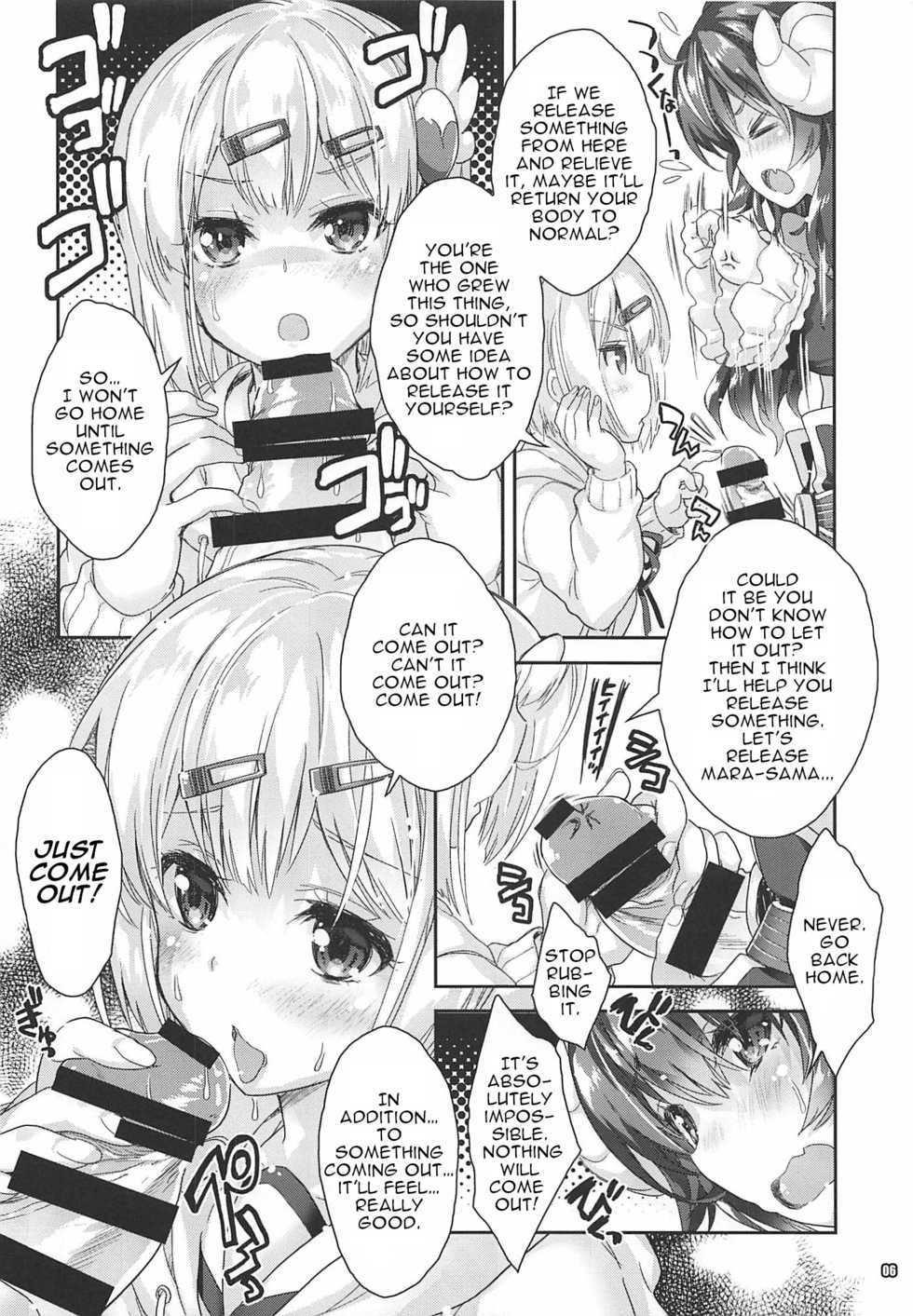 (COMIC1☆16) [Magic Private Eye, korokoro koronP (Mitsuki Mantarou, Fujiwara Warawara)] Iyarashi Mazoku (Machikado Mazoku) [English] [tabibit0] - Page 5