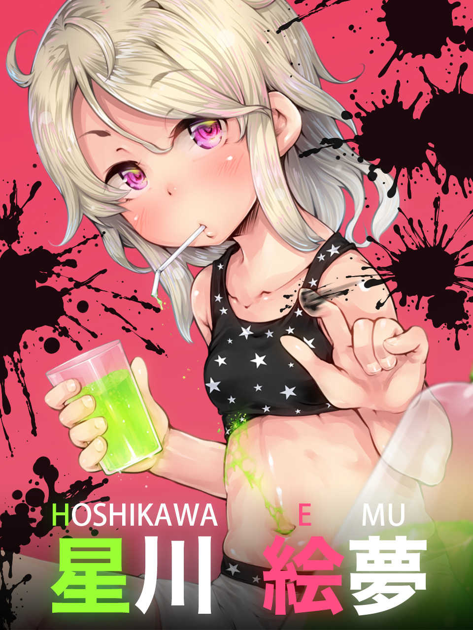 [NG010] Ecchi de Kawaii Emu-chan ni Marumaru Shite Moraitai! [Chinese] [臭鼬娘漢化組] - Page 2