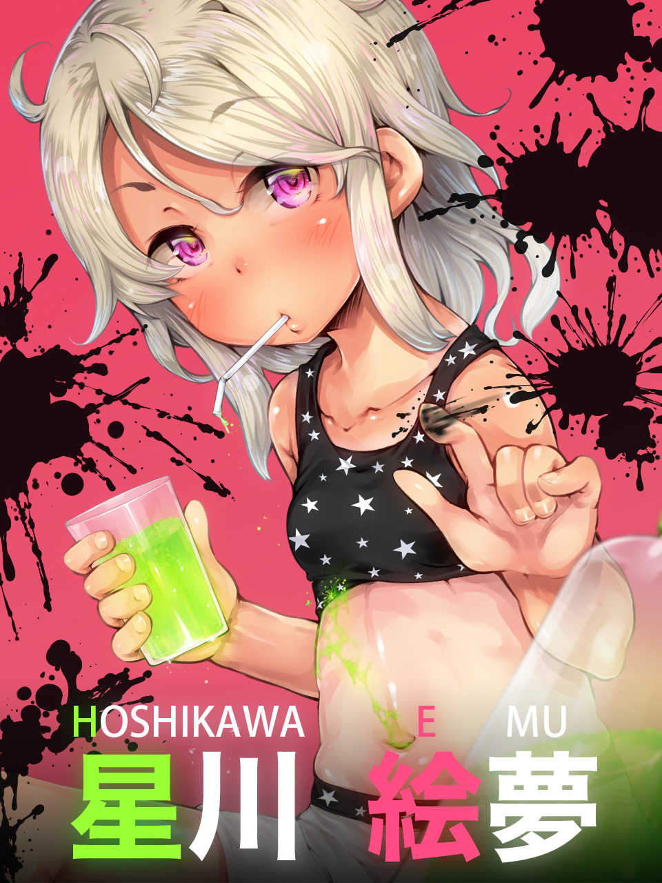 [NG010] Ecchi de Kawaii Emu-chan ni Marumaru Shite Moraitai! [Chinese] [臭鼬娘漢化組] - Page 12
