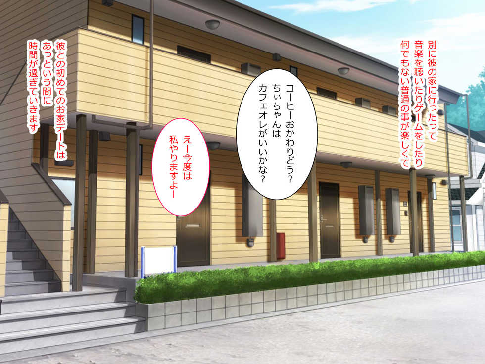 [n b g] Ura-aka Jyosi datta Watashi ga Enkou shite ita Koro - Page 14