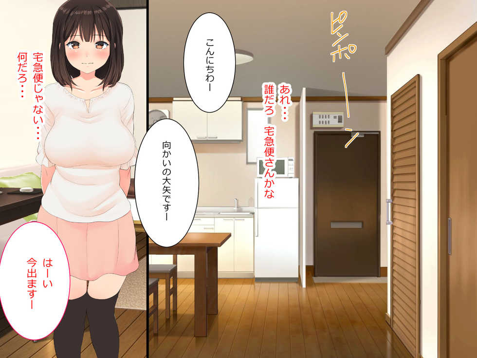 [n b g] Ura-aka Jyosi datta Watashi ga Enkou shite ita Koro - Page 21