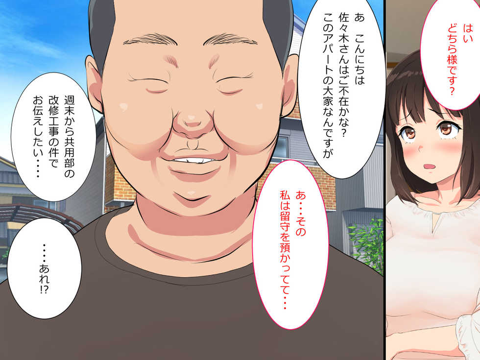 [n b g] Ura-aka Jyosi datta Watashi ga Enkou shite ita Koro - Page 22