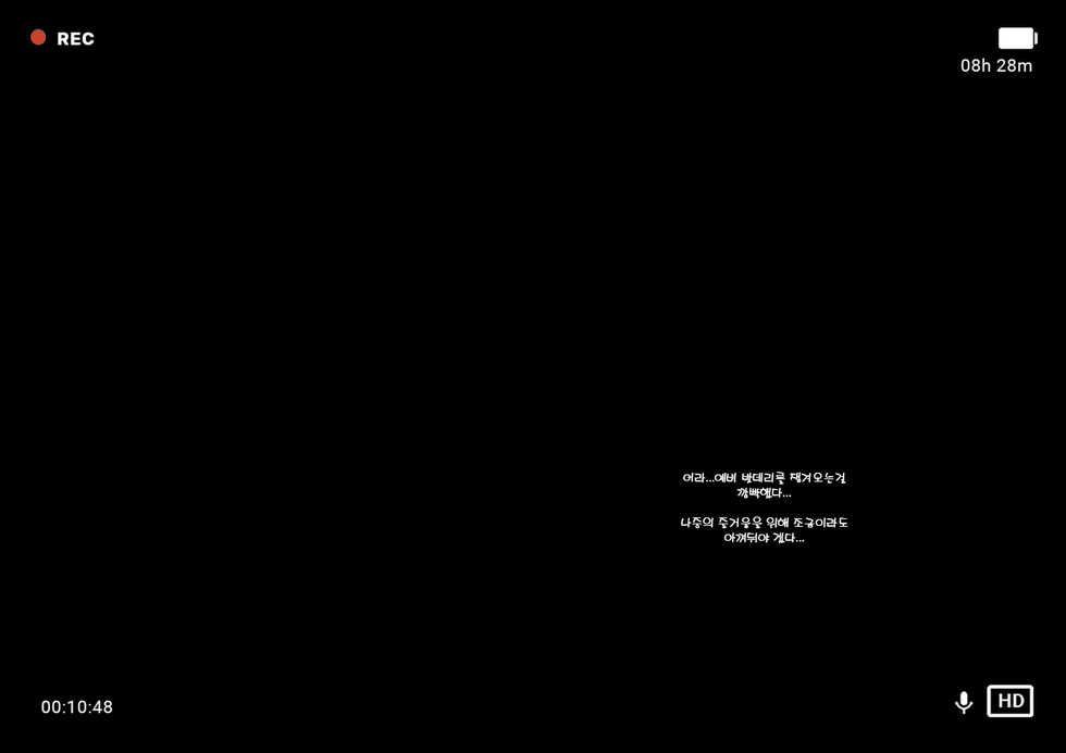 [NTRMAN]Short Comic#8 Breeding Program(Kor) - Page 12