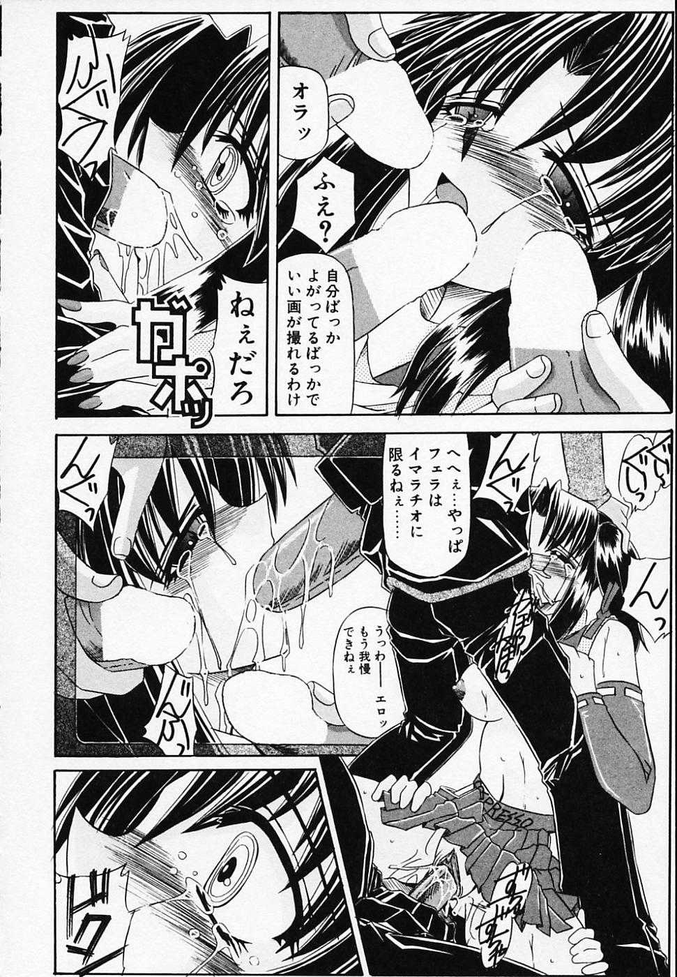 [Yamanashi Kaname] Gin no Cos-Can ~la Argenté Cos-Can~ - Page 16