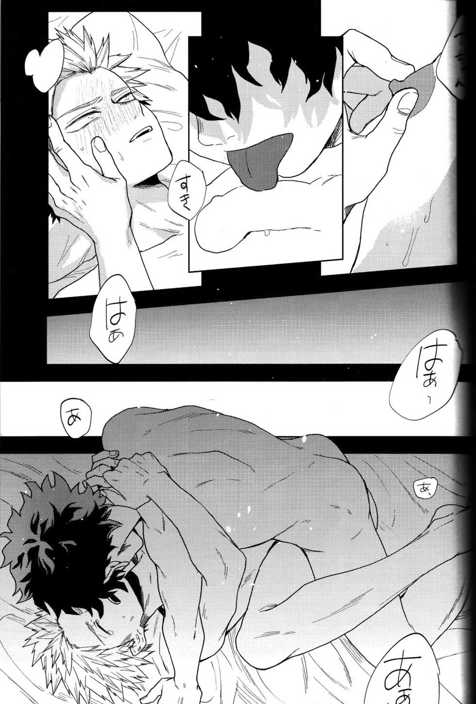 Dekukatsu Single - Page 28