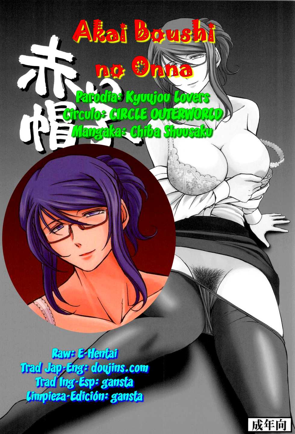 (C86) [CIRCLE OUTERWORLD (Chiba Shuusaku)] Akai Boushi no Onna (Kyuujou Lovers) [Spanish] [ganstatrad] - Page 28