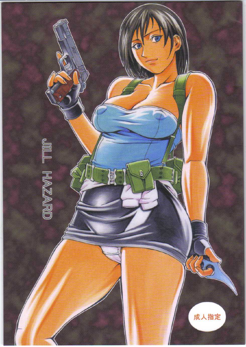(C74) [C R C (Don Shigeru)] JILL HAZARD (Resident Evil) - Page 1
