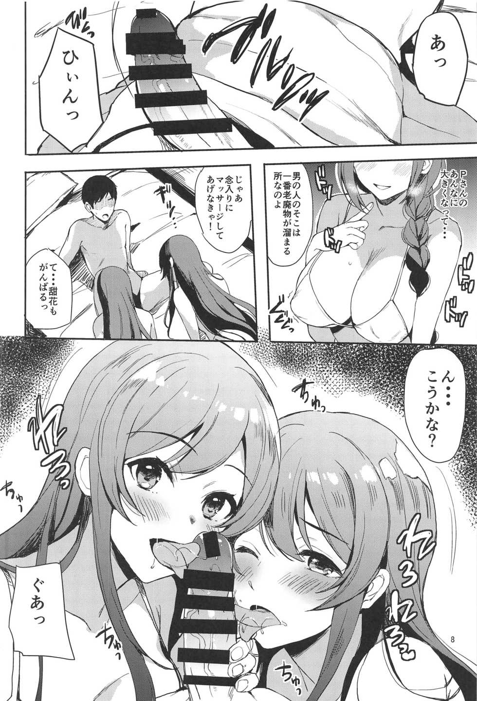 (C97) [Shironeko Ichizoku (Maumen)] HAPPY LOVELOVE H (THE iDOLM@STER: Shiny Colors) - Page 6