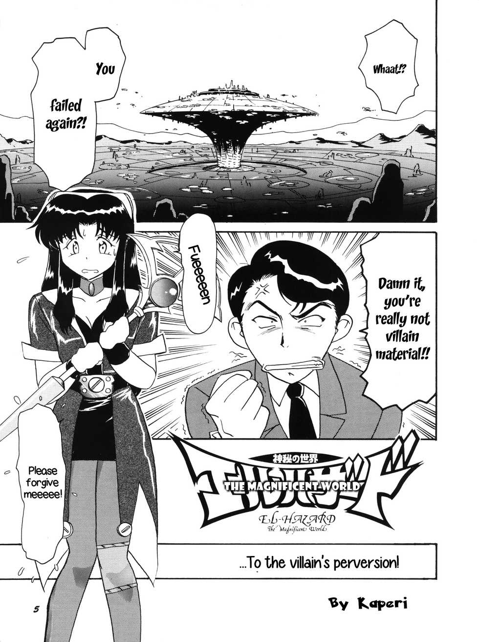 (C50) [Team Plus-Y (Various)] PLUS-Y Vol. 18 (Various) [English] [EHCOVE] - Page 5