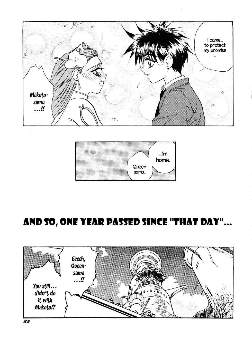 (C50) [Team Plus-Y (Various)] PLUS-Y Vol. 18 (Various) [English] [EHCOVE] - Page 35