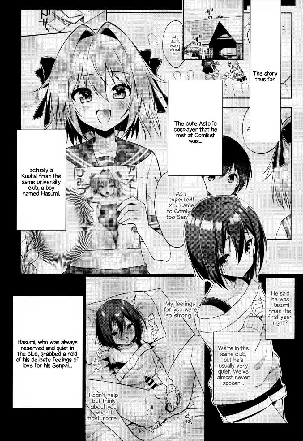 (C96) [R*kaffy (Aichi Shiho)] Astolfo Cos no Kouhai Uriko to Kaijou de Sex Shita Hanashi (Fate/Grand Order) [English] [EHCOVE] - Page 3