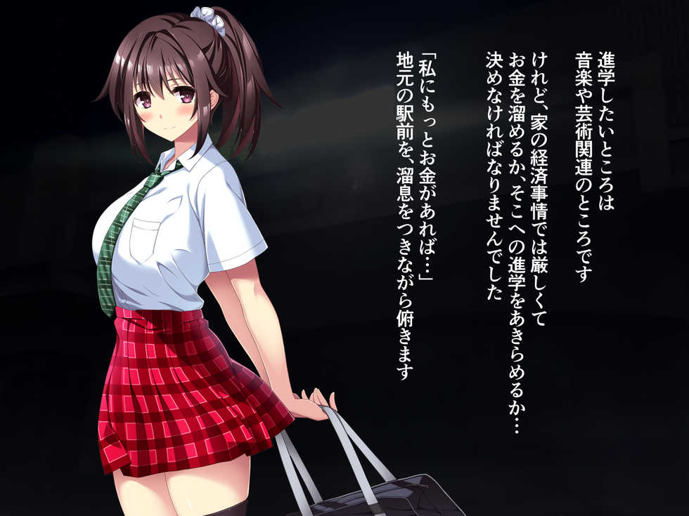 [Lyricbox (Akisoba)] Zoku Natsu "500 Yen de 10-pun Pants Misemasu" to Iu Enkou Shoujo ni 500-man Yen de Keiyaku Shitemita . - Page 5