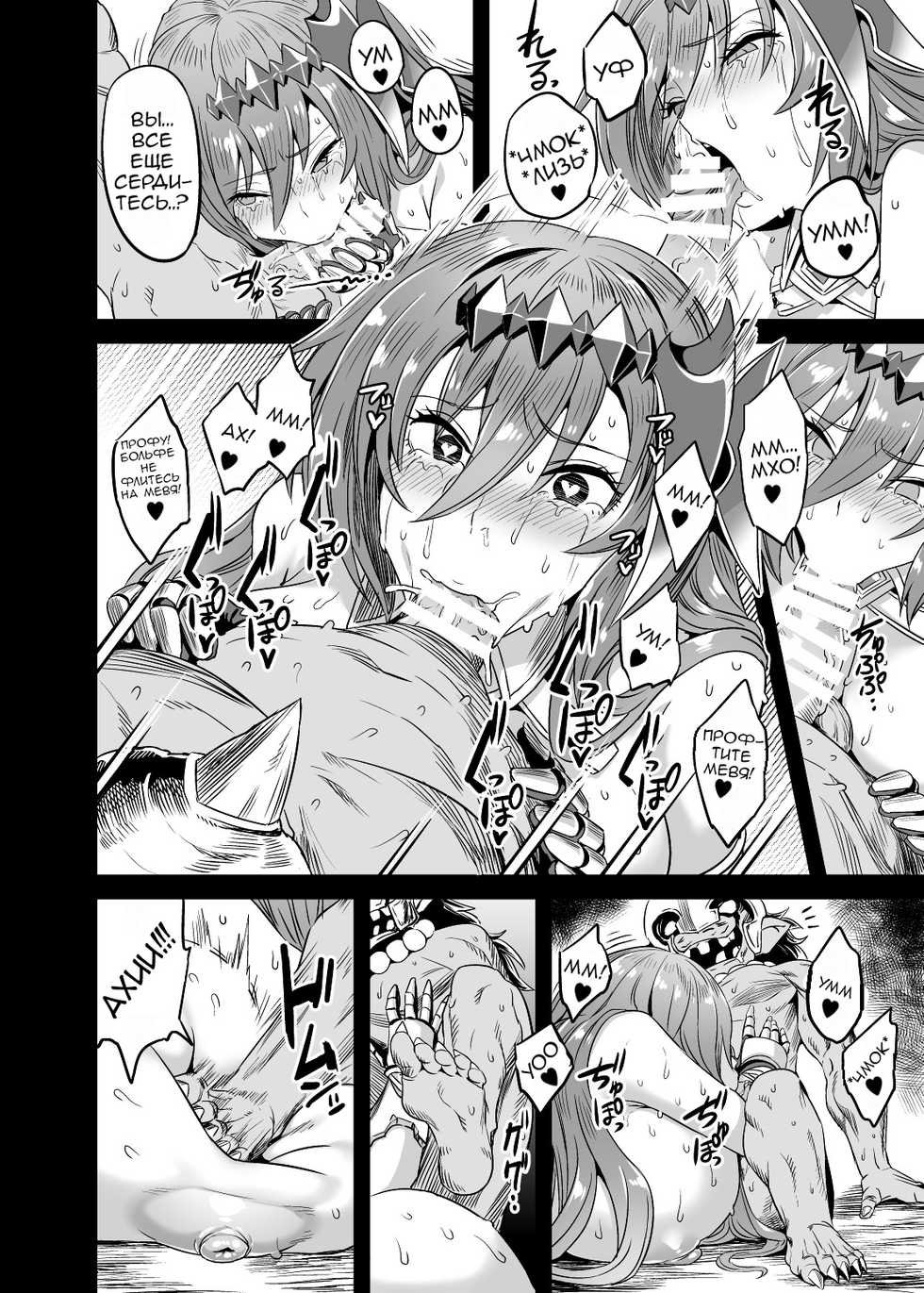 [OVing (Obui)] Hoshi no Kemono no Inochigoi + C96 Kaijou Genteibon Natsu no Kemono no Pako Dance (Granblue Fantasy) [Russian] [Digital] - Page 23