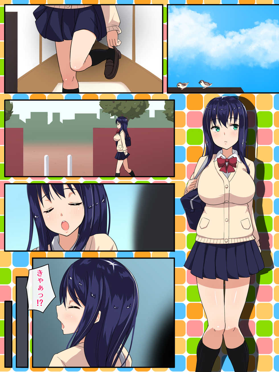 [Yurufuwa Megane] Kininaru Anoko o Rachi Shite Choukyou Suru Hanashi - Page 13