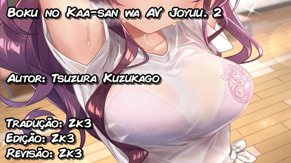 [Tsuzura Kuzukago] Boku no Kaa-san wa AV Joyuu. 2 | Minha Mãe é uma Atriz Pornô. 2 (comic KURiBERON DUMA 2019-09 Vol. 16) [Portuguese-BR] [zk3y] - Page 27