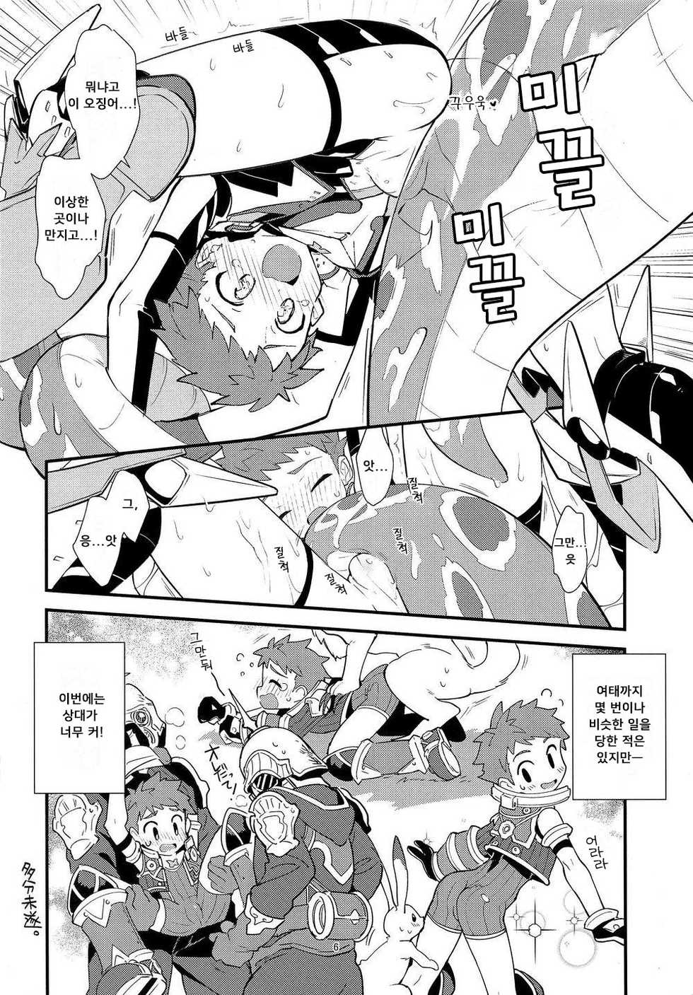 (ALL STAR 7) [Pometeor (Enotou)] LUXURIUM (Xenoblade Chronicles 2) [Korean] - Page 5