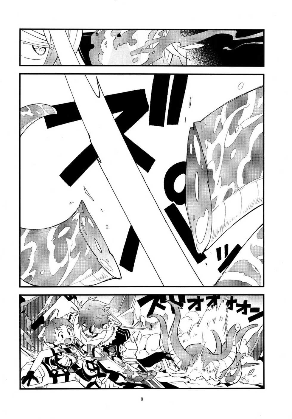 (ALL STAR 7) [Pometeor (Enotou)] LUXURIUM (Xenoblade Chronicles 2) [Korean] - Page 7