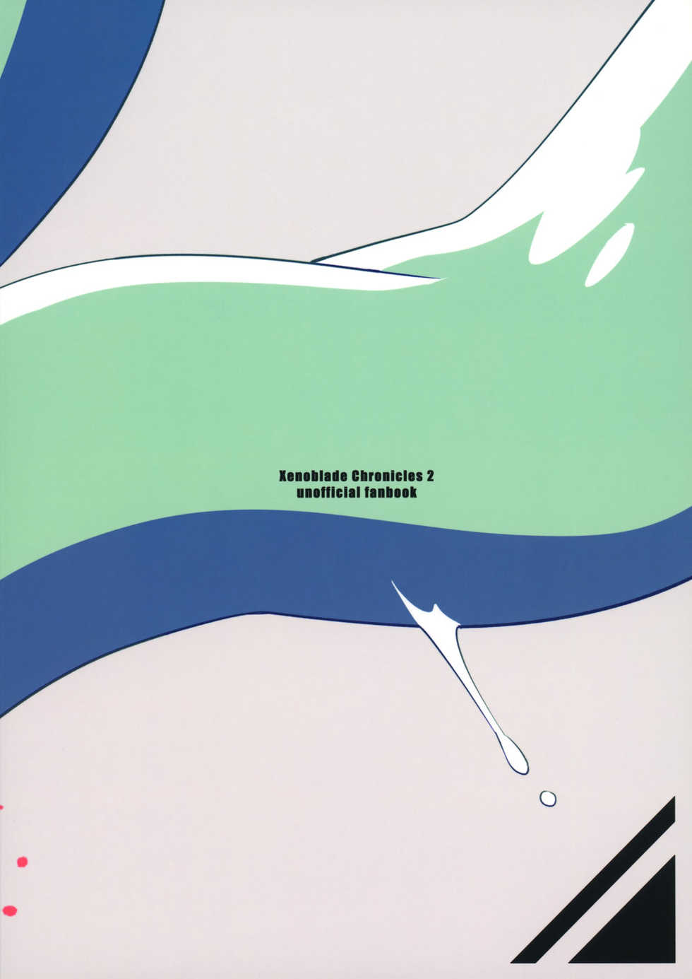 (ALL STAR 7) [Pometeor (Enotou)] LUXURIUM (Xenoblade Chronicles 2) [Korean] - Page 20