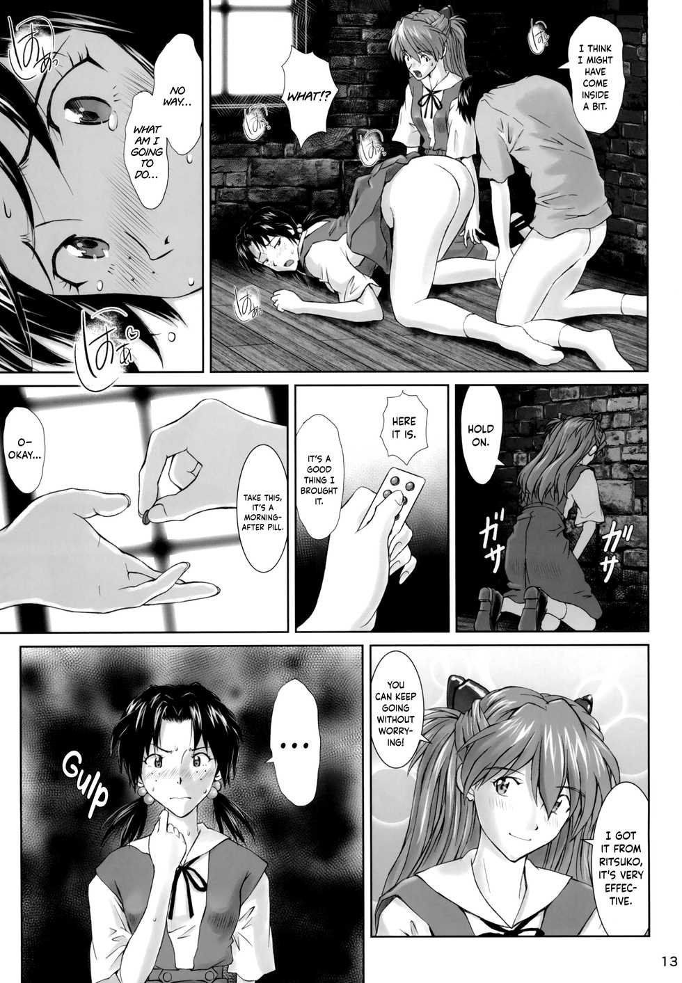[Tengu no Tsuzura (Kuro Tengu)] Side effect (Neon Genesis Evangelion) [English] {Hennojin} [Digital] - Page 12
