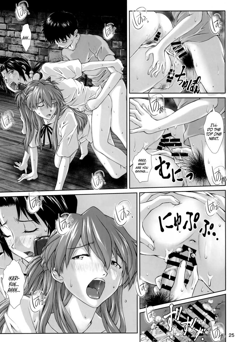 [Tengu no Tsuzura (Kuro Tengu)] Side effect (Neon Genesis Evangelion) [English] {Hennojin} [Digital] - Page 24
