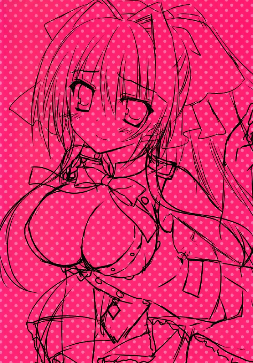 (C87) [Matsurija (Nanaroba Hana)] Rubbish or brilliant (Amagi Brilliant Park) [English] {Hennojin} - Page 3