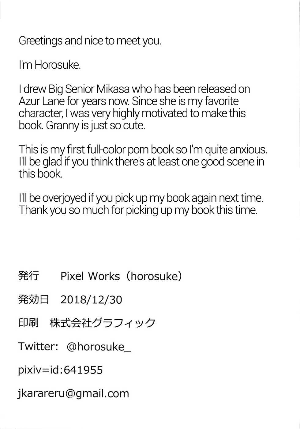 (C95) [Pixel Works (horosuke)] Mikasa Daisenpai to Eroi Koto Suru Hon (Azur Lane) [English] {Hennojin} - Page 14