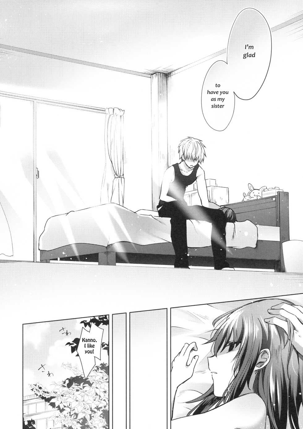 (C92) [Tekkamaki (Tetsuyama Kaya)] Tsumetai Binetsu -Kyoudai Hen- [English] [frogstat] - Page 26